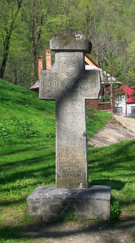 Romanya